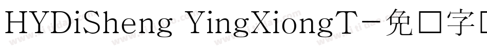 HYDiSheng YingXiongT字体转换